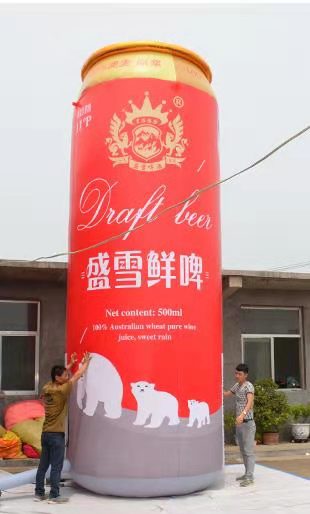 淮南酒厂广告气模